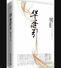 战日本国足接连折损5大锋线主力 伊万或起用一大新人